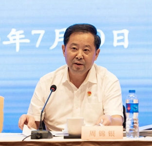 最后,集团党委副书记周锦银就贯彻本次会议的精神,提出了三点要求:一