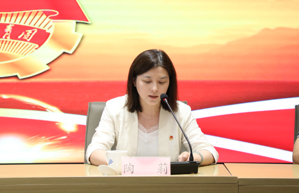 共青团南水北调江苏水源公司第二次代表大会召开