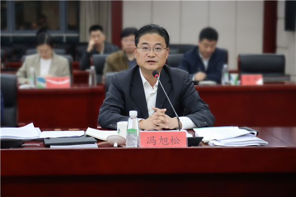 省环保集团召开科技创新工作座谈会