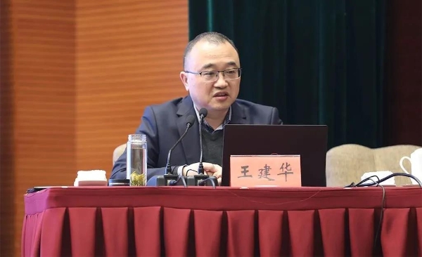 会议邀请省委讲师团成员,南京大学马克思主义学院党委书记王建华同志