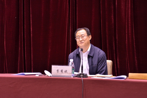 省国资委召开全省国有产权管理工作会议